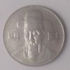 SOUTH KOREA 100 WON 1996(used) - Image 2