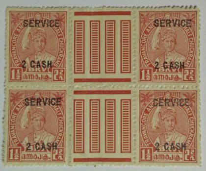 Travancore Anchel One & Half Chuckrams overprint Service 2 Cash with Gutter (Blk of 4 stamp)