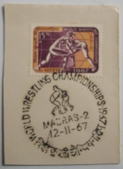 12 Nov.'67 World Wrestling Championships,New Delhi1st Day Cancellation