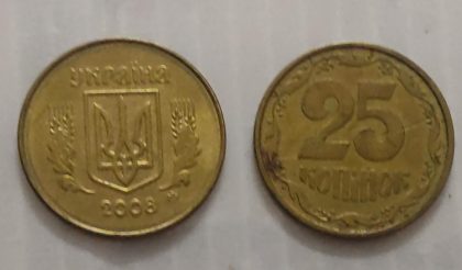 UKRAINE 25 KOPIKA 2008(Used)