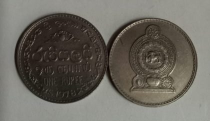 SRILANKA 1 Rupee 1978(Used)