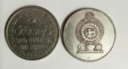 SRILANKA 1 Rupee 1996(Used)