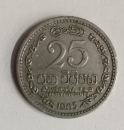 SRILANKA 25 cent 1963(Used)