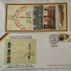 7th Battalion The Sikh Light Infantry Army Postal Service APO Cover