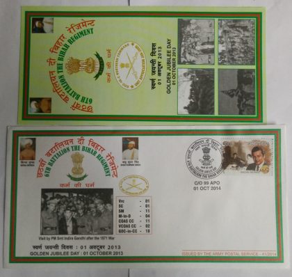 6th Battalion The Bihar Regiment Army Postal Service APO Cover