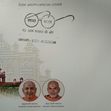 Swaminarayan Akshardham Gandhinagar (Special Cover)