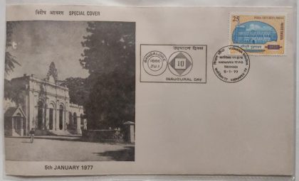 Inaugural Day (Special Cover)