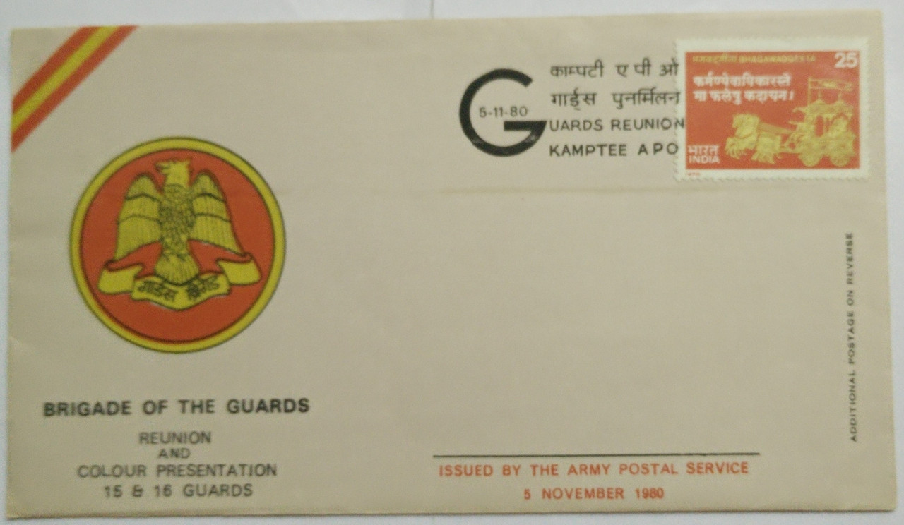 File:6th Guards Armoured Brigade.svg - Wikipedia