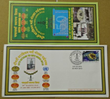 Fifth Battalion The Ninth Gorkha Rifles