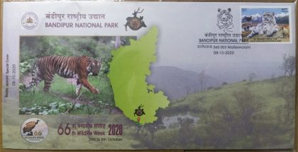 Bandipur National Park (Special Cover)