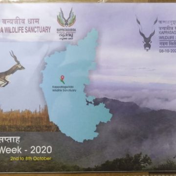 Kappatagudda Wildlife Sanctuary Rs.5 (Special Cover) | Buy Indian Postage Stamps | Philately India