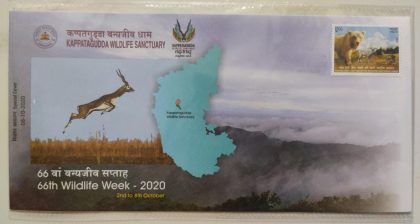 Kappatagudda Wildlife Sanctuary Rs.12 (Special Cover) | Buy Indian Postage Stamps | Philately India