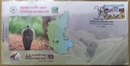 Kudremukh National Park (Special Cover) | Buy Indian Postage Stamps | Philately India