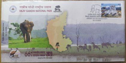 Rajiv Gandhi National Park (Special Cover)