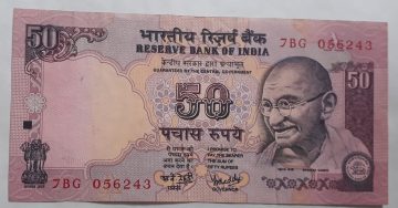 50 Rupees Governor Dr. Y. V. Reddy – Inset A (2003–2004) – 1