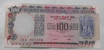 100 Rupees Governor Dr . C Rangarajan Inset A 1992 - 1997