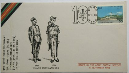 Guard Commanders