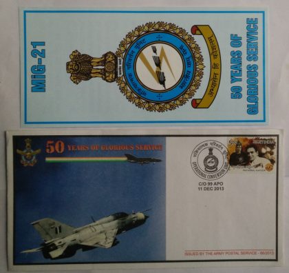 50 Years of Glorious Service | Buy Indian Postage Stamps | Philately India