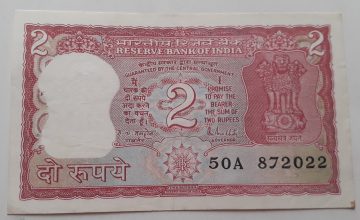 2 Rupees Governor R N Malhotra Inset A 1985