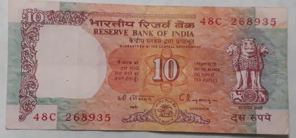 10 Rupees Govenror C Rangarajan Inset C1992-1997