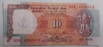 10 Rupees Governor S Venkataramana Inset A UNC