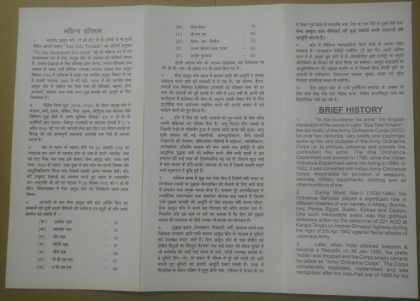 10th Army Ordnance Corps Reunion - Image 2
