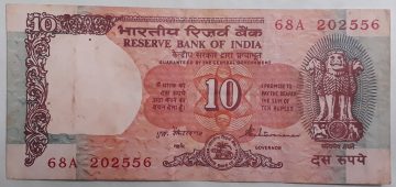 10 Rupees Governor S Venkataramana Inset Plain 1990- 1992 Used
