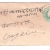 133.INDORE 7 FE.06 Used Covers