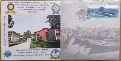 College of Fisheries Mangaluru Golden Jubilee Celebration (Special Cover)