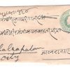 149.KALRADEVI 19 AP.05 Used Covers