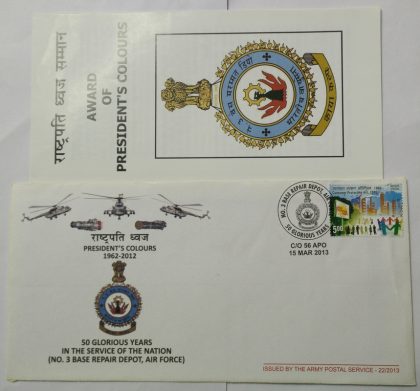 50 Glorious Years In The Service of The Nation (No.3 Base Repair Depot Air Force)