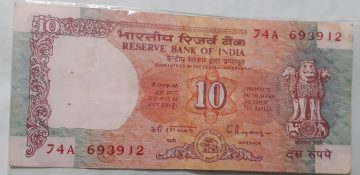10 Rupees Governor Dr. C Rangarajan Inset B 1992- 1997 Used Note