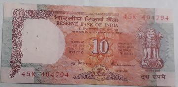 10 Rupees Governor S Venkataramana Inset Plain 1990- 1992