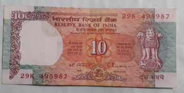 10 Rupees Governor Dr. C Rangarajan Inset C1992- 1997