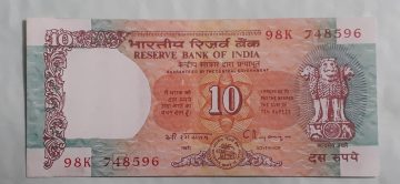 10 Rupees Governor Dr. C Rangarajan Inset D 1992- 1997 Used Note