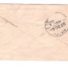 153,KALBADEVI 1 OC.06 Used Covers - Image 2