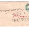 153,KALBADEVI 1 OC.06 Used Covers
