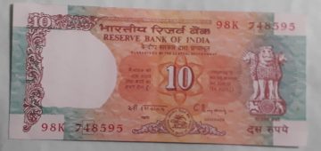 10 Rupees Governor Dr. C Rangarajan Inset E 1992- 1997 Used Note