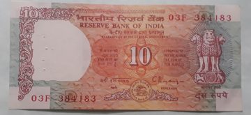 10 Rupees Governor Dr. C Rangarajan Inset C 1992- 1997 Used Note