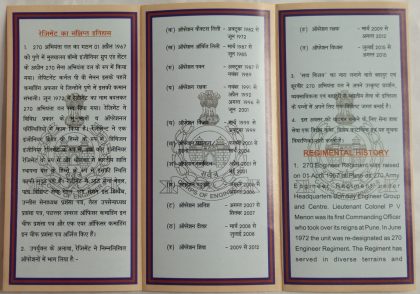 270 Engineer Regiment - Image 2