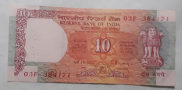 10 Rupees Governor Dr. C Rangarajan Inset C 1992- 1997 Used Note