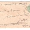 163.BOMBAY 10 DE.09 Used Covers