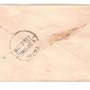 163.BOMBAY 10 DE.09 Used Covers - Image 2