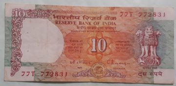 10 Rupees Governor Dr. C Rangarajan Inset C 1992- 1997 Used Note