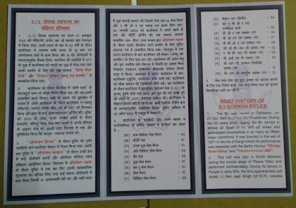 Fifth BN The Third Gorkha Rifles - Image 2