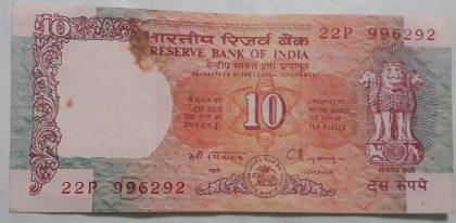 10 Rupees Governor C Rangarajan Inset D 1992-1997