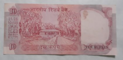 10 Rupees Governor C Rangarajan Inset D 1992-1997 - Image 2