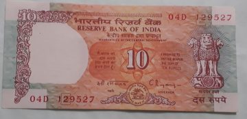 10 Rupees Governor Dr. C Rangarajan Inset D 1992- 1997 Used Note
