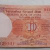 10 Rupees Governor C Rangarajan Inset E 1992-1997