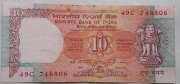 10 Rupees Governor Dr. C Rangarajan Inset E 1992- 1997